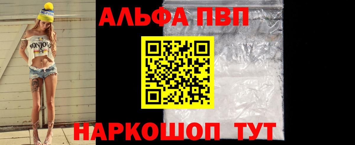 A-PVP СК  А ПВП  Орехово-Зуево  Вход с VPN 