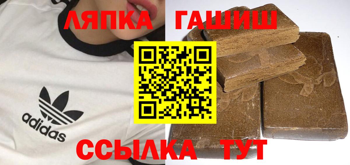 ГАШИШ VHQ Орехово-Зуево