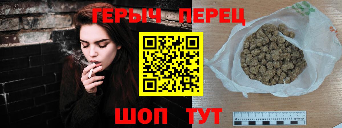 Героин Афган  Вход с VPN  Орехово-Зуево 