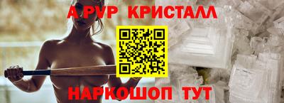 амфетамин Тулун