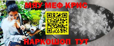 меф VHQ Туймазы