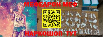 меф VHQ Туймазы