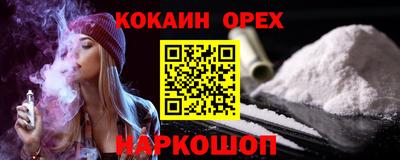 меф VHQ Туймазы