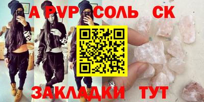 меф VHQ Туймазы