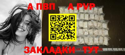 мефедрон Тула