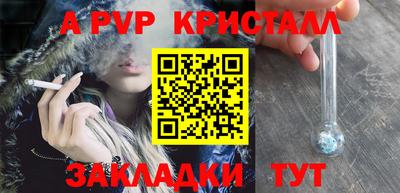 меф VHQ Туймазы