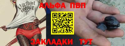 мефедрон Тула