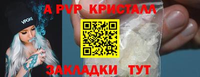 мефедрон Тула