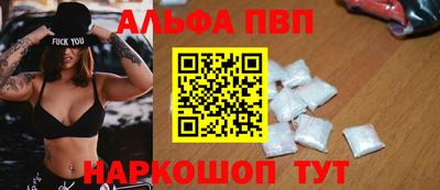 меф VHQ Туймазы
