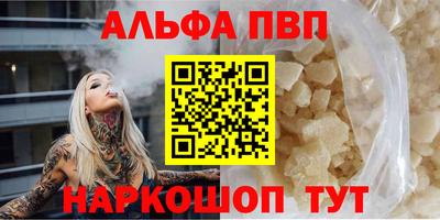 мефедрон Тула