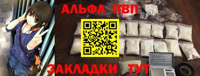 мефедрон Тула