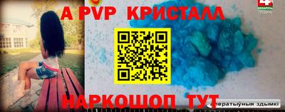амфетамин Тулун