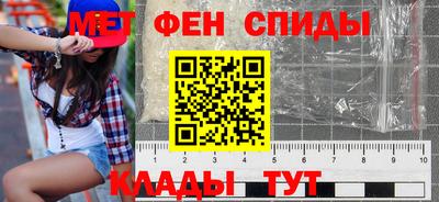 мефедрон Тула