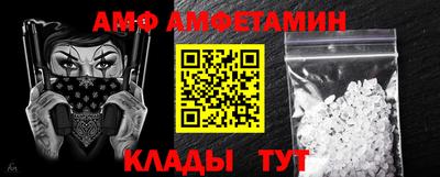 мефедрон Тула