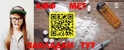 амфетамин Тулун