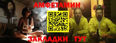 амфетамин Тулун