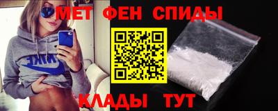 амфетамин Тулун
