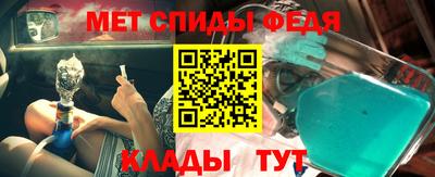 меф VHQ Туймазы