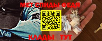 мефедрон Тула