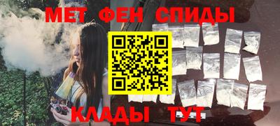 меф VHQ Туймазы