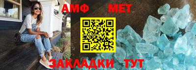 амфетамин Тулун