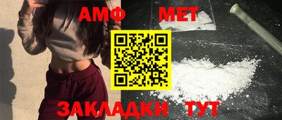 меф VHQ Туймазы