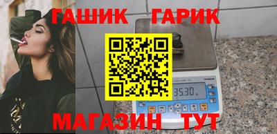 амфетамин Тулун