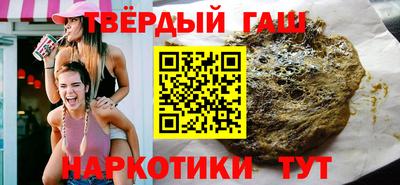 амфетамин Тулун
