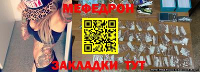 меф VHQ Туймазы