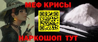 меф VHQ Туймазы