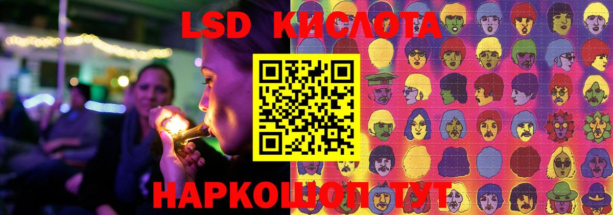 ЛСД экстази ecstasy Орехово-Зуево