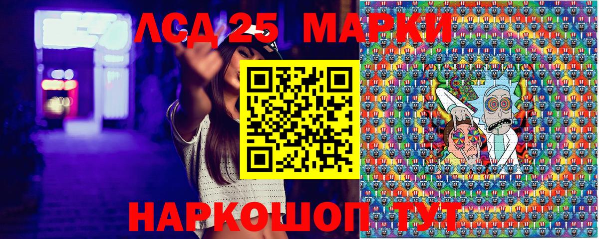 Марки 25I-NBOMe 1500мкг  Марки 25I-NBOMe 1500мкг  Марки 25I-NBOMe  цены наркотик  Вход с VPN  Орехово-Зуево 