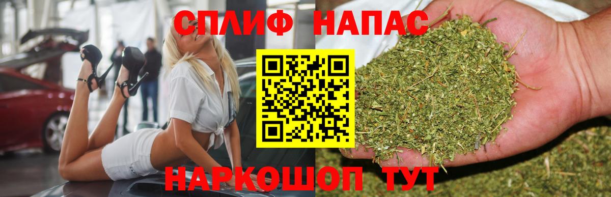 Конопля план Орехово-Зуево